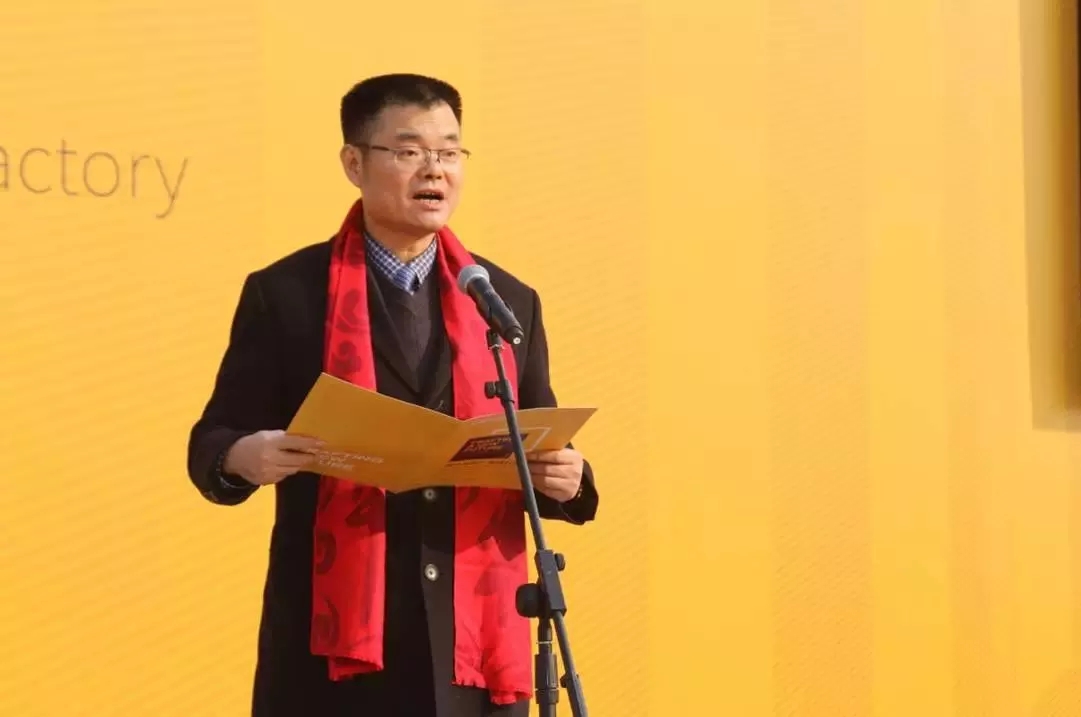 金沙js9线路中心上演“两大喜”：： 十周年庆+注塑智慧工厂完工