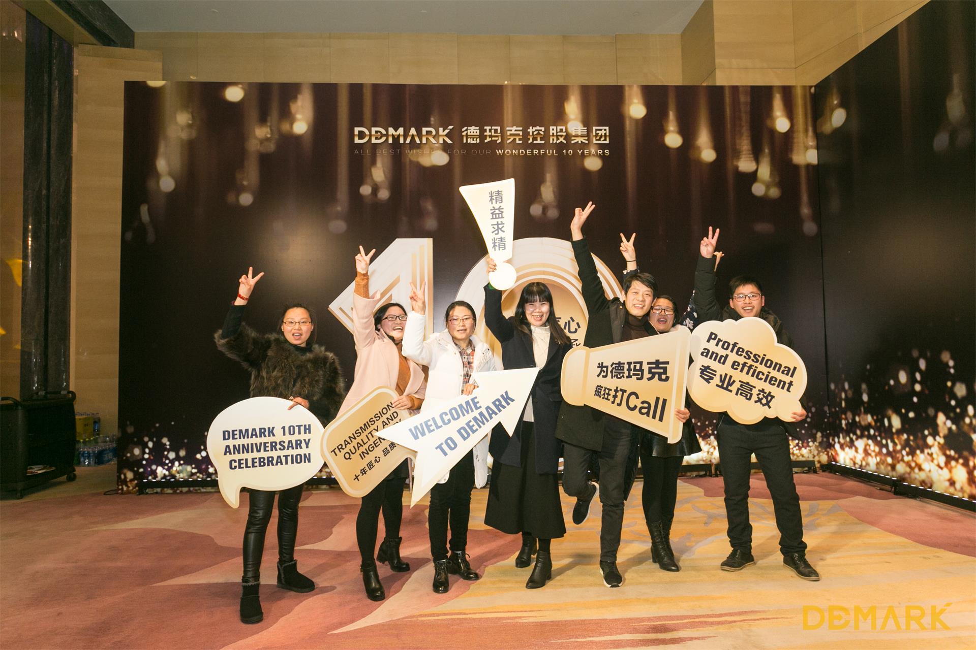 匠造启新程—金沙js9线路中心匠心十年全新启程