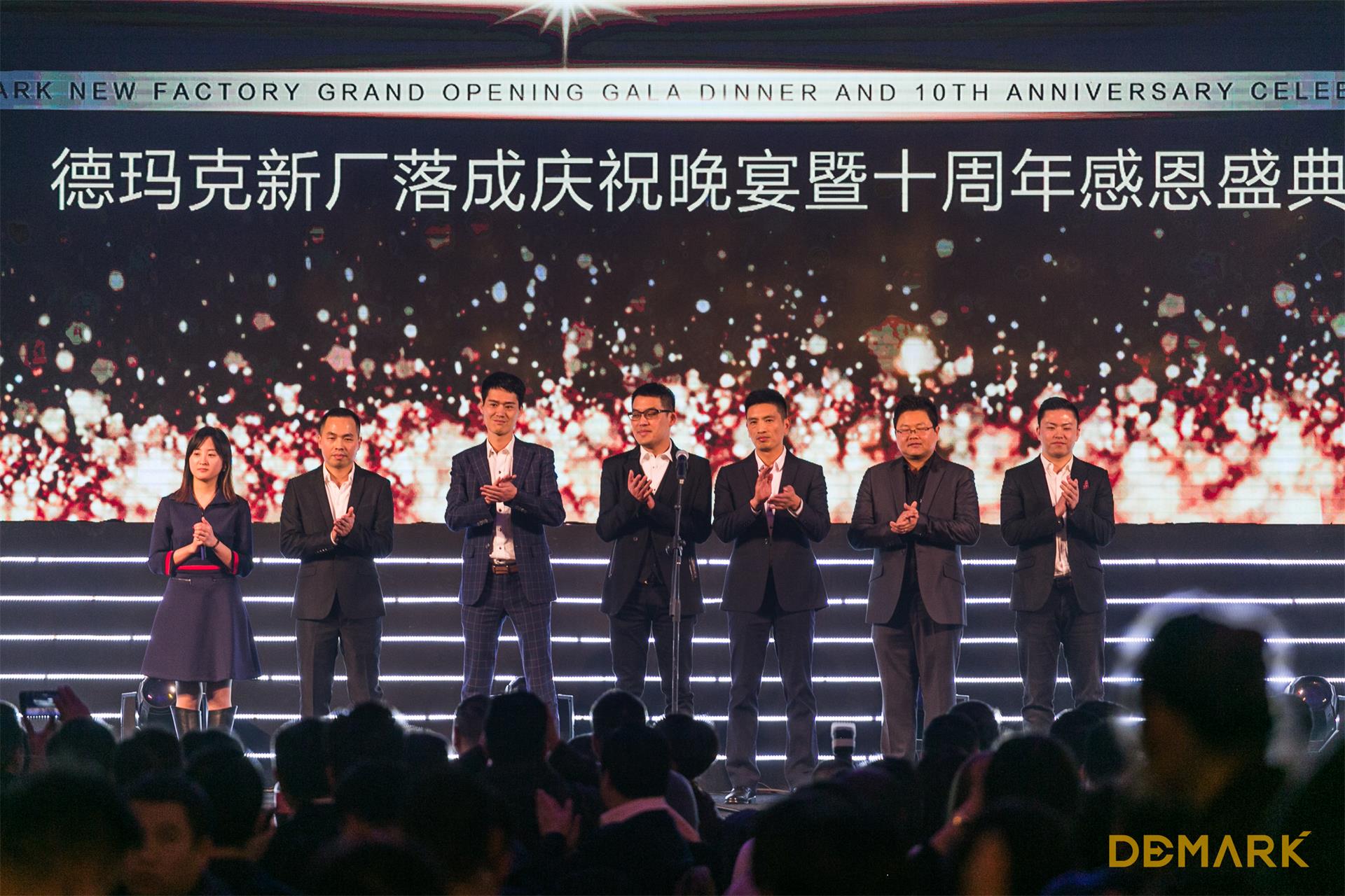 匠造启新程—金沙js9线路中心匠心十年全新启程