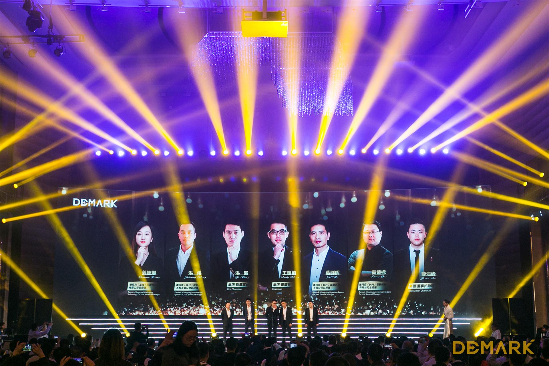 匠造启新程—金沙js9线路中心匠心十年全新启程