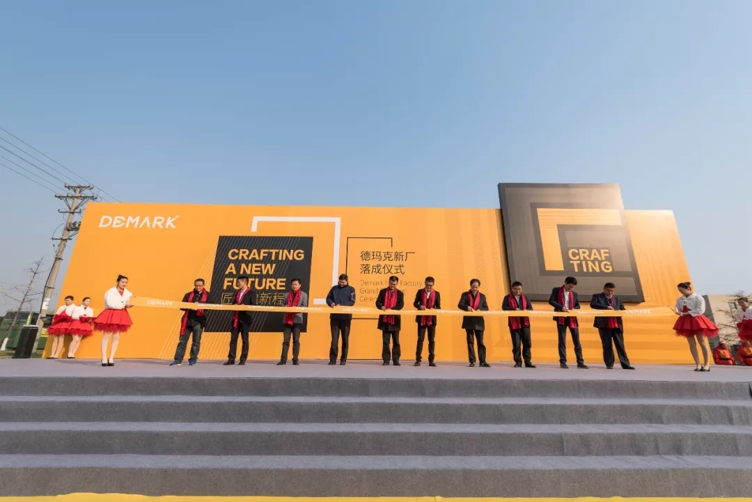 匠造启新程—金沙js9线路中心匠心十年全新启程