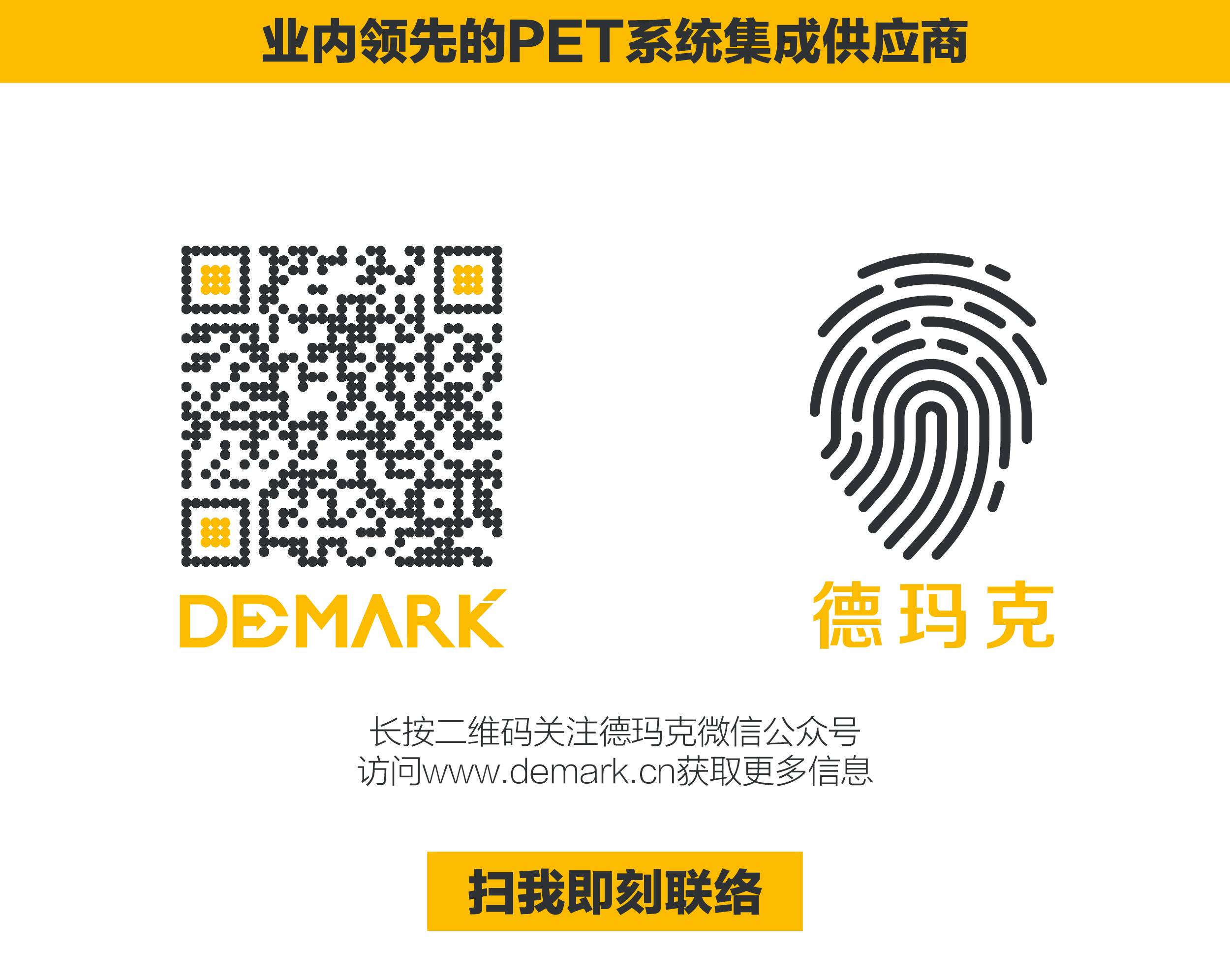 “向梦想出发” 金沙js9线路中心销售团建活动完善绽放